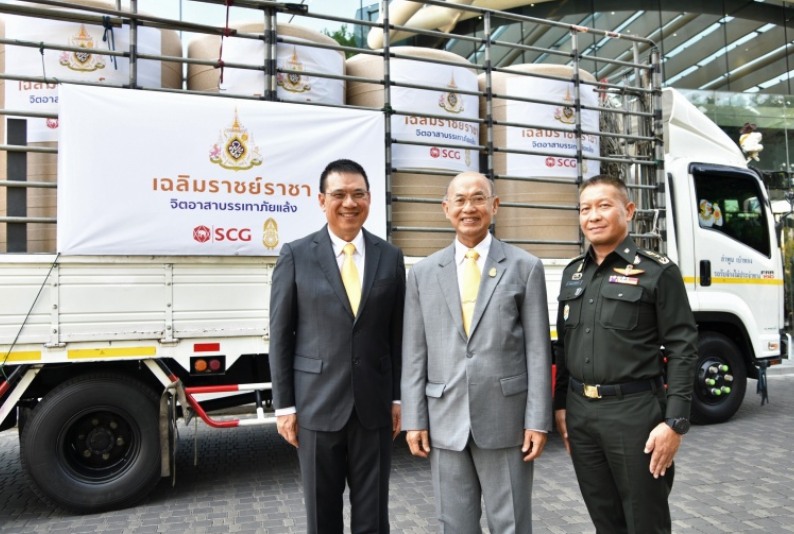 กิจกรรมเฉลิมราชย์ราชา ตามรอยปรัชญาความรับผิดชอบต่อสังคม