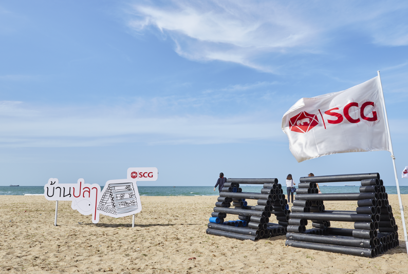 “บ้านปลาเอสซีจี” สร้าง “ชีวิต”