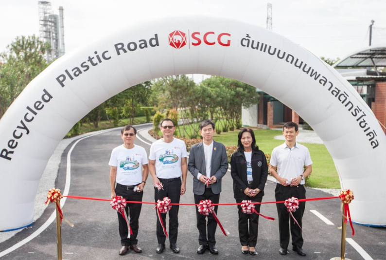 ถนนพลาสติกรีไซเคิล เส้นทางใหม่…สู่การสร้างคุณค่าพลาสติกแบบครบวงจร